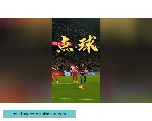 拉菲尼亚世预赛主场任意球直接破门助巴西首战告捷