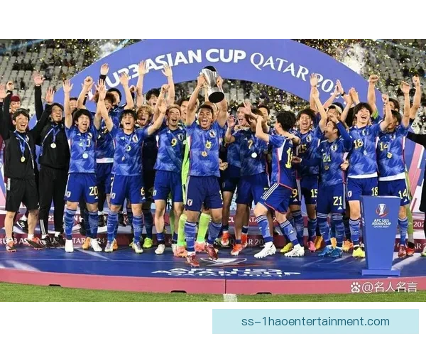 日本U23力克乌兹别克斯坦夺冠 创亚洲杯新辉煌瞬间